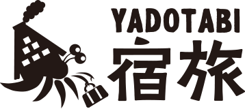 宿旅 YADOTABI